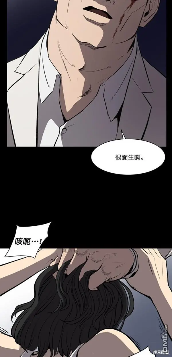 第5话 第9页