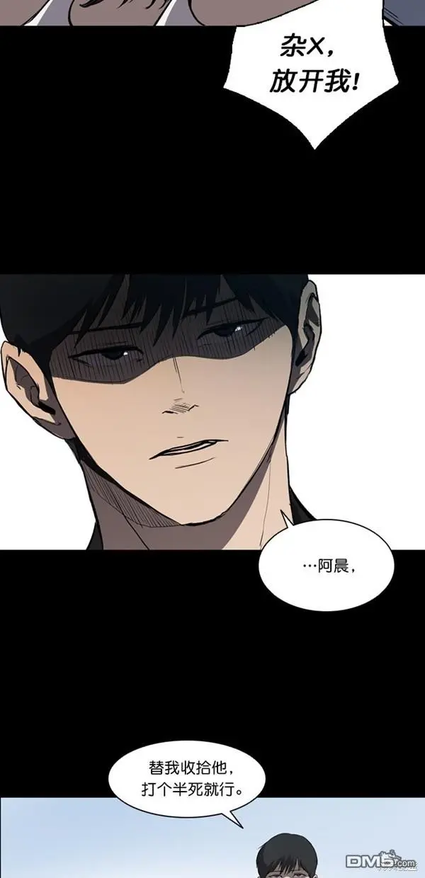 第5话 第10页
