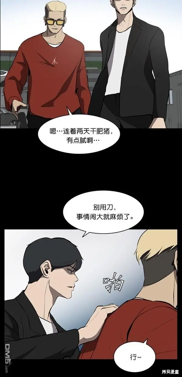 第5话 第11页