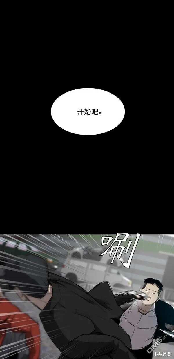 第5话 第12页