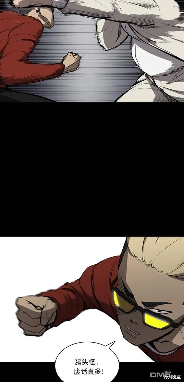 第5话 第16页
