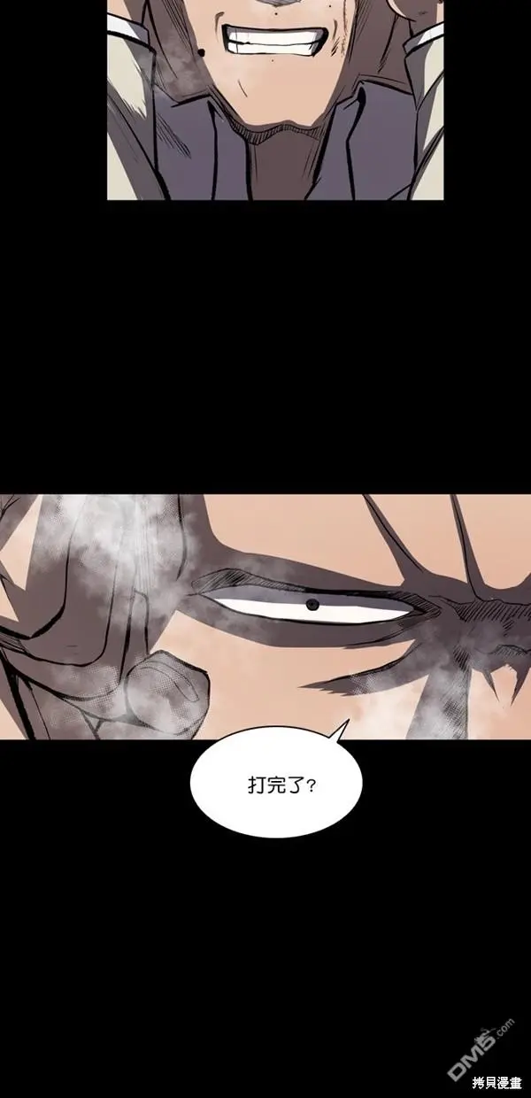第5话 第22页