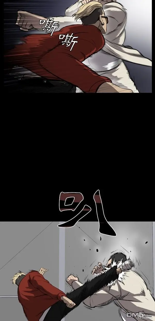第5话 第24页