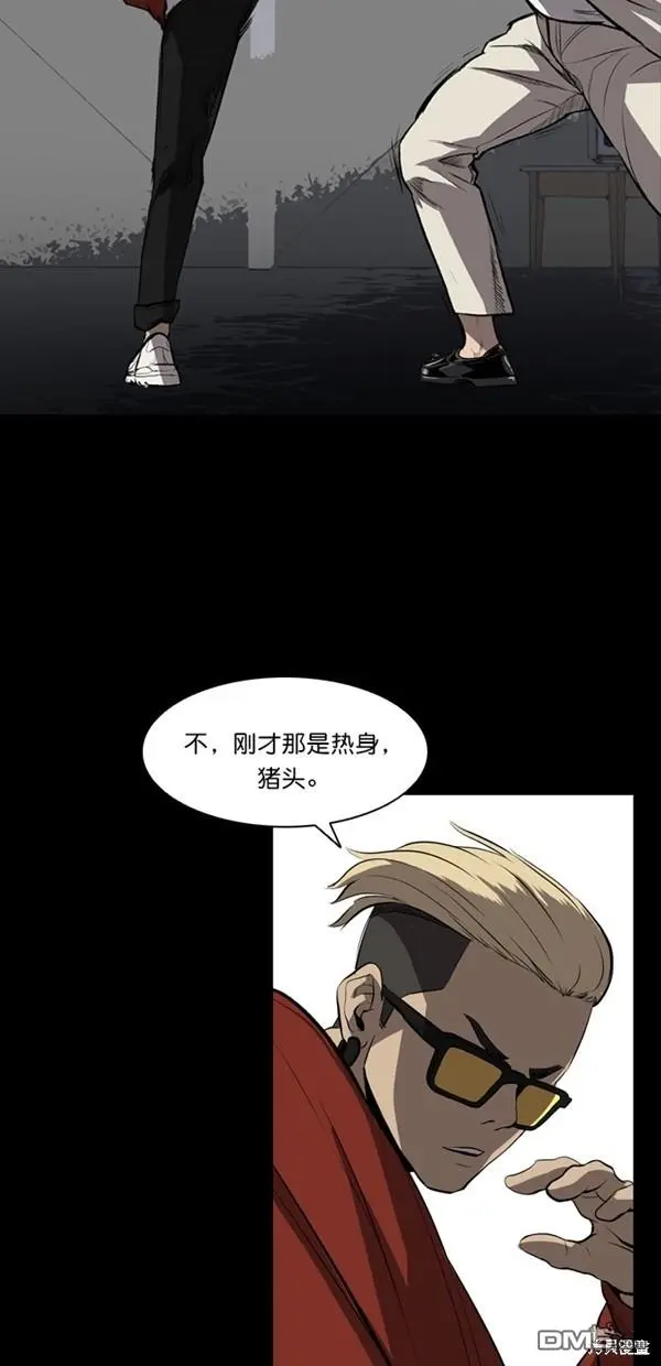 第5话 第25页