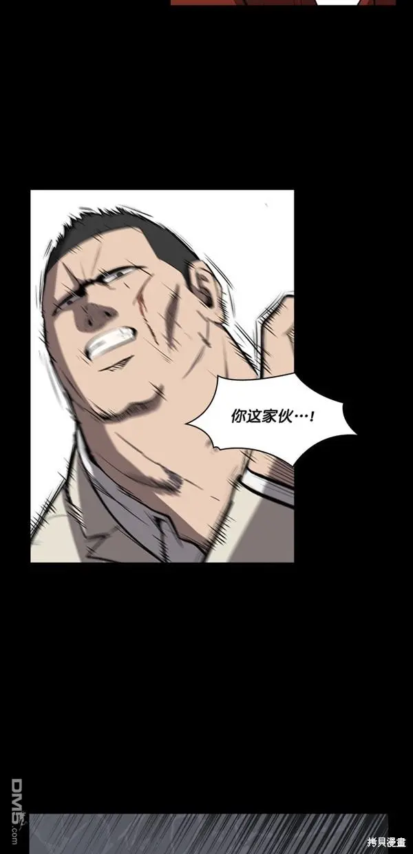 第5话 第26页