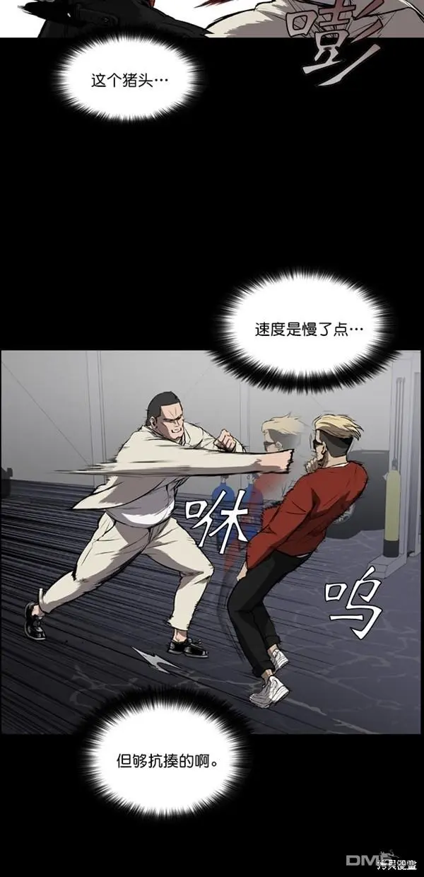 第5话 第28页
