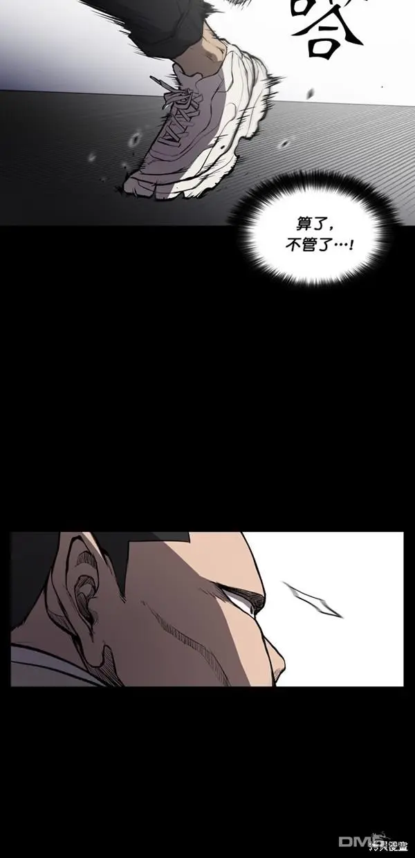 第5话 第31页