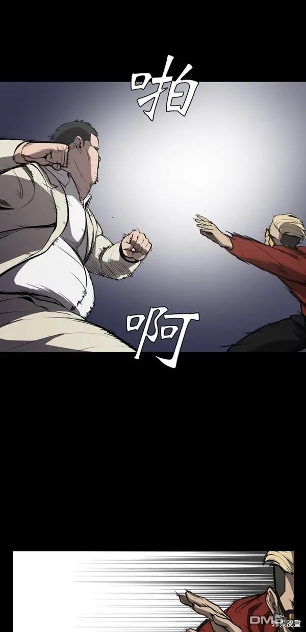 第5话 第32页