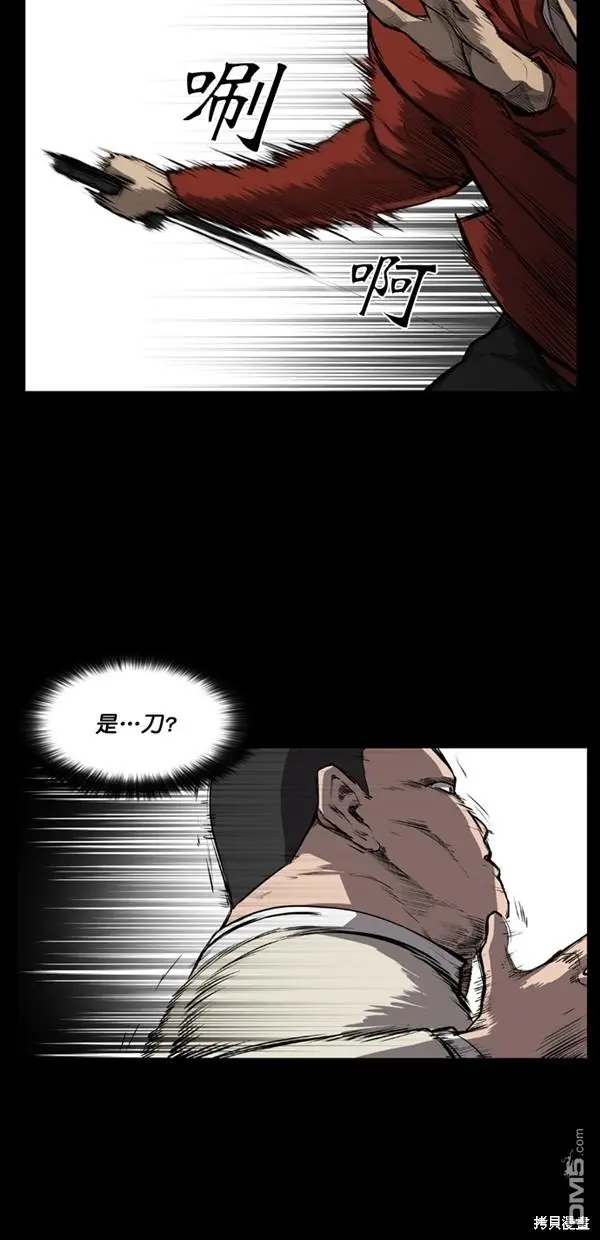 第5话 第33页