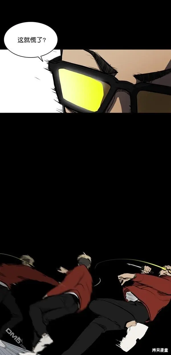 第5话 第34页