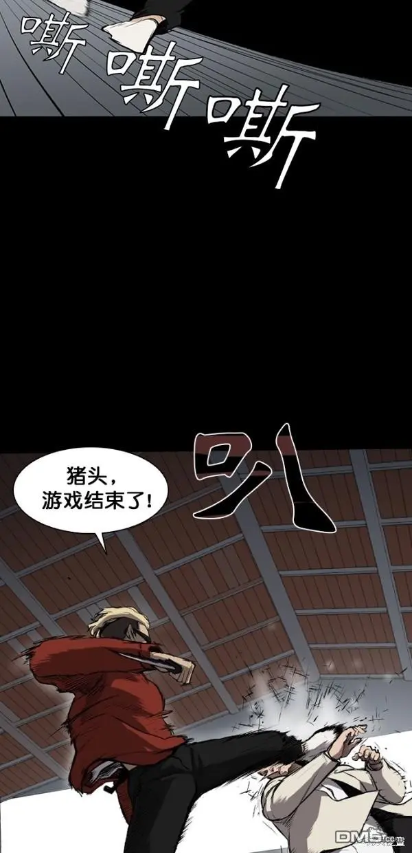 第5话 第35页
