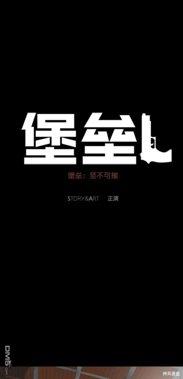 第5话 第41页