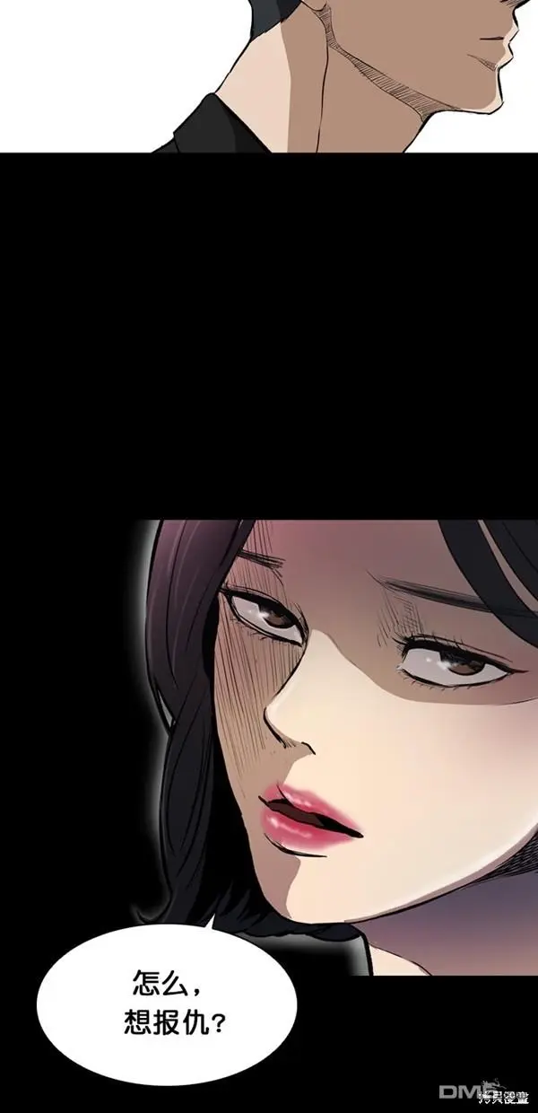 第5话 第48页