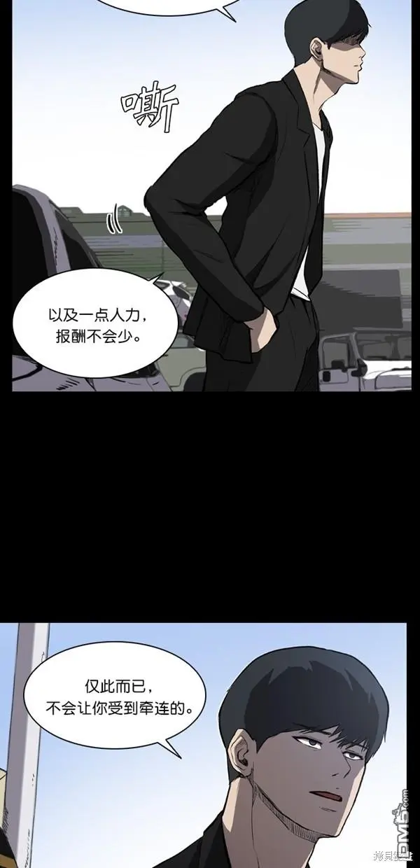第5话 第50页