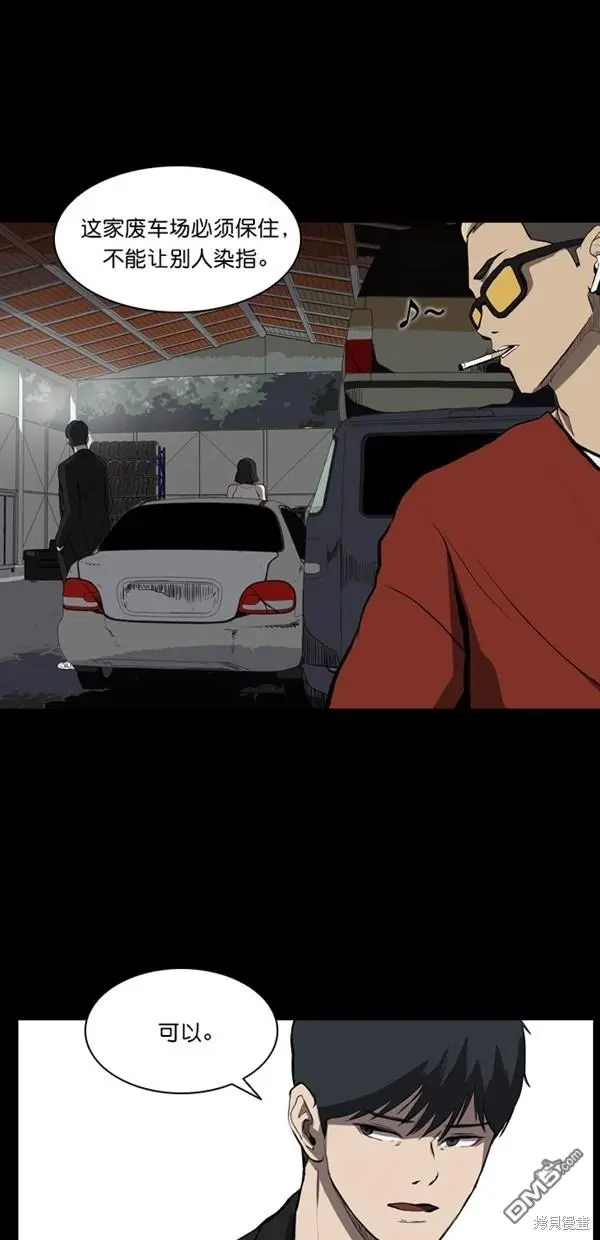 第5话 第52页