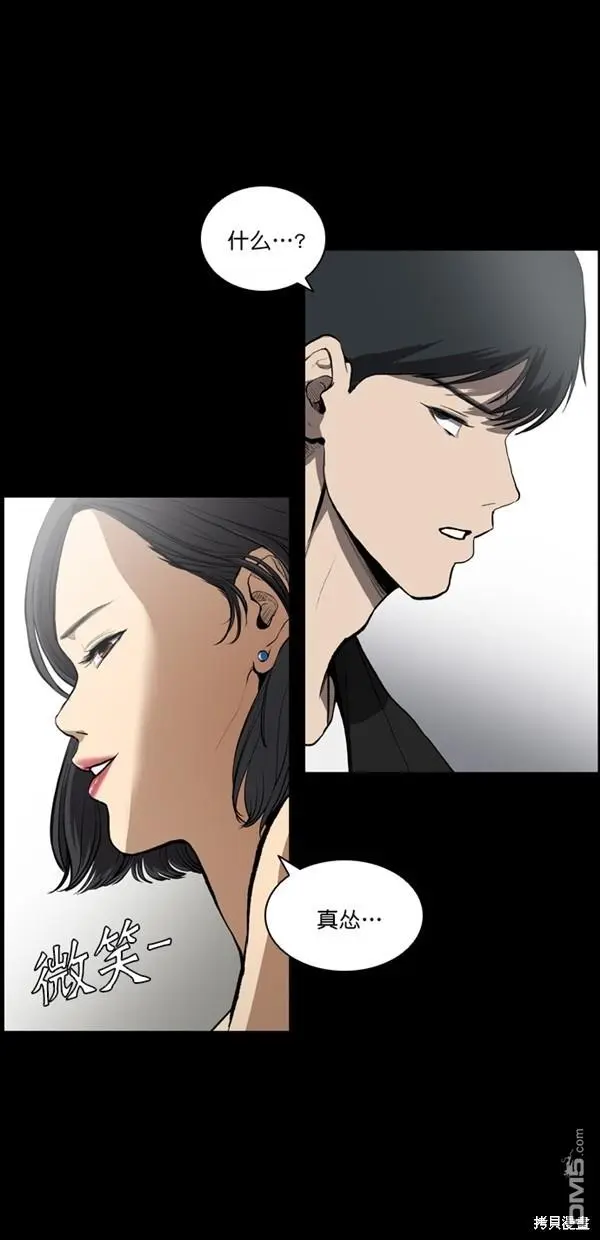 第5话 第54页