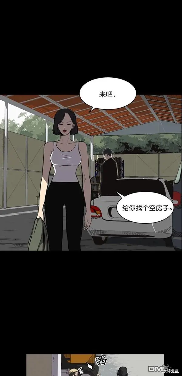 第5话 第55页