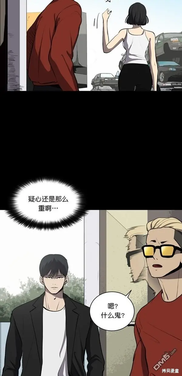 第5话 第57页