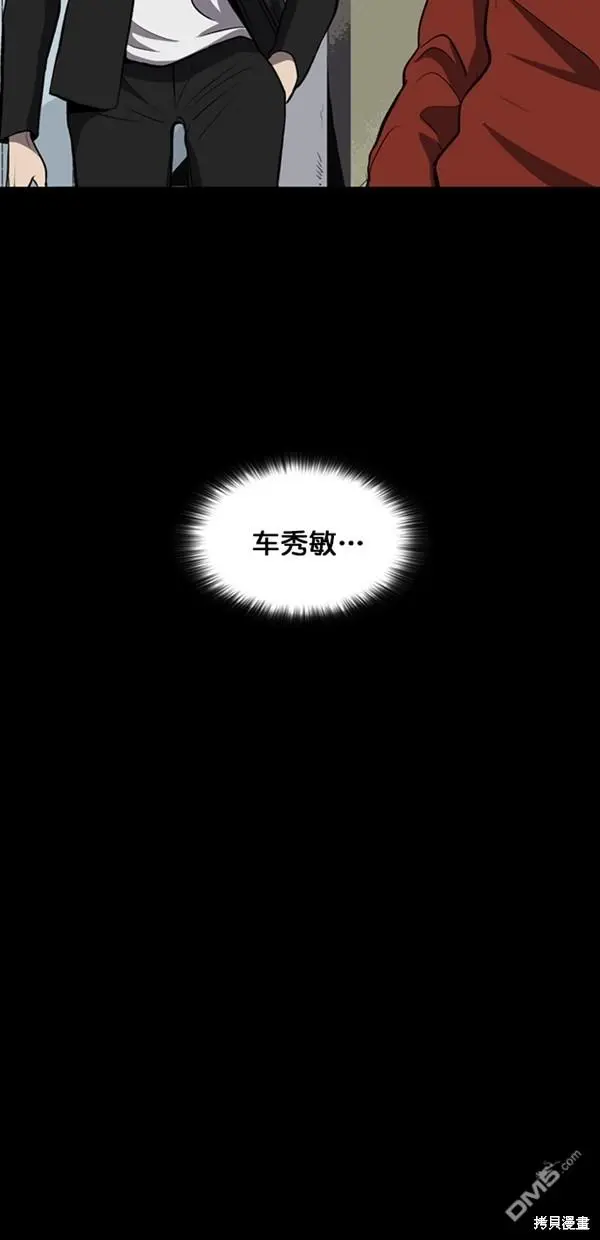 第5话 第58页