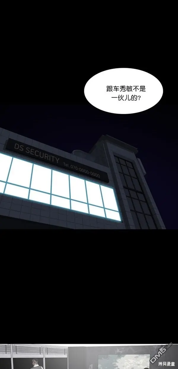 第5话 第59页