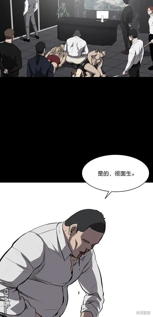第5话 第60页