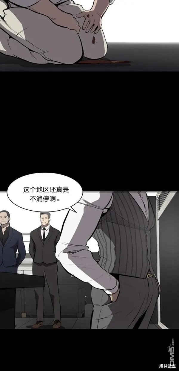 第5话 第61页