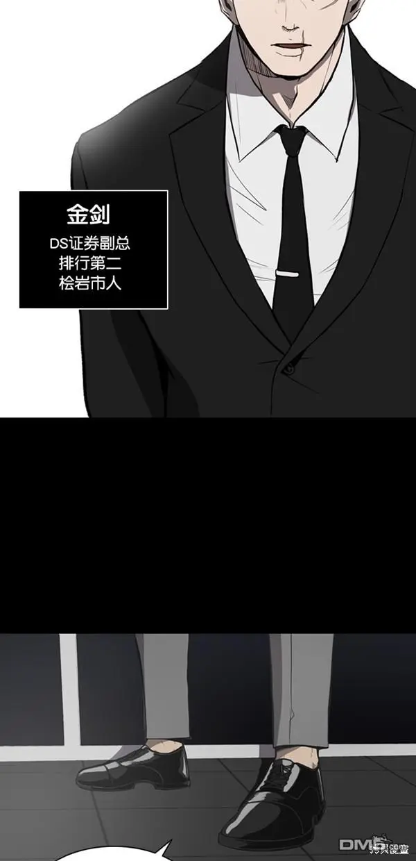 第5话 第63页