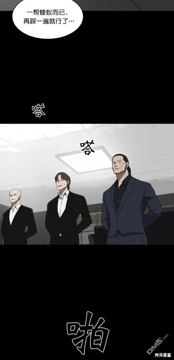 第5话 第64页