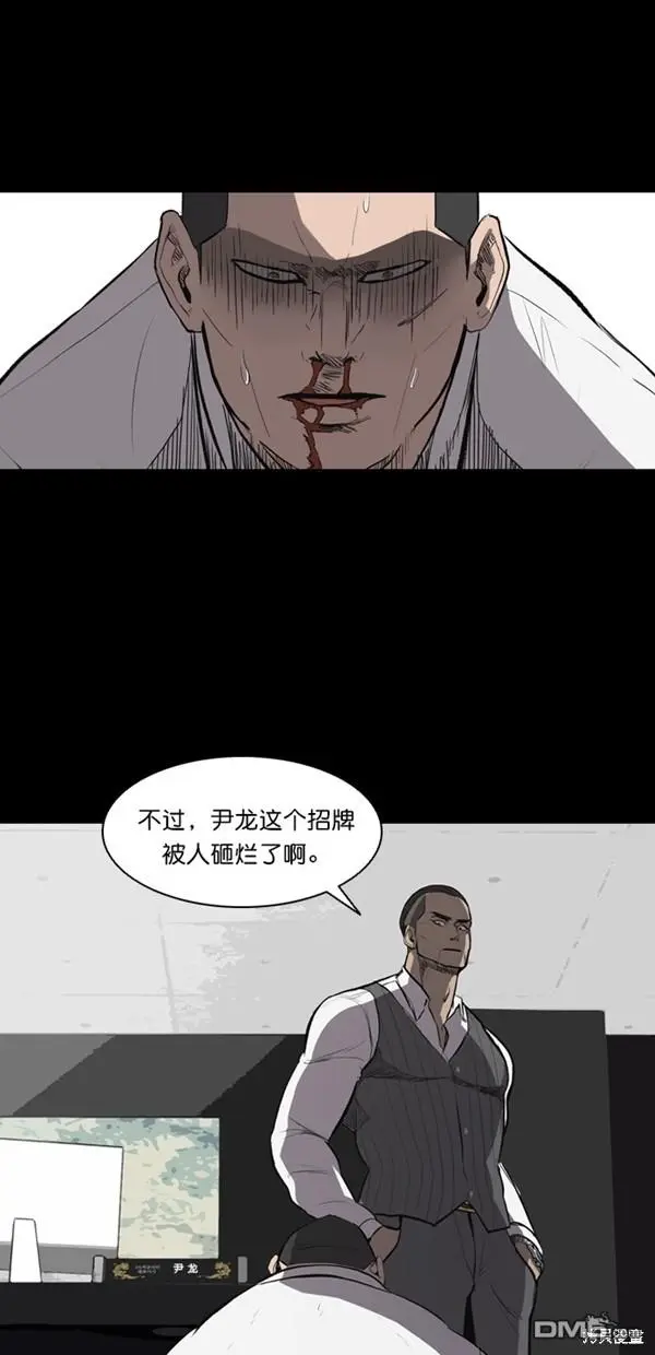第5话 第65页