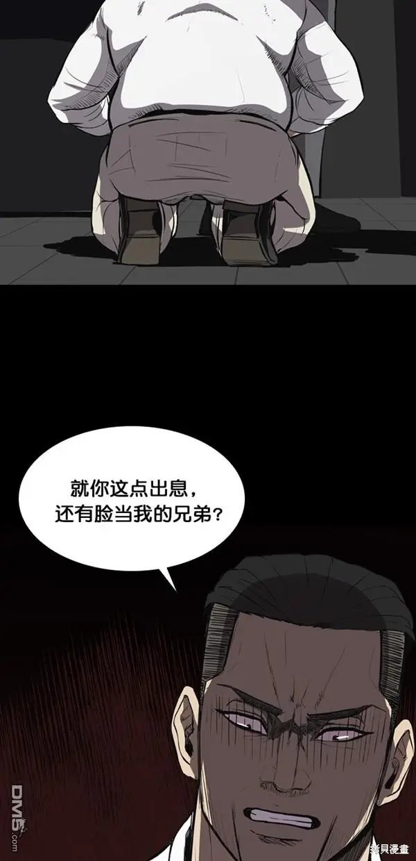 第5话 第66页