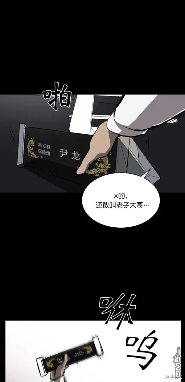 第5话 第68页