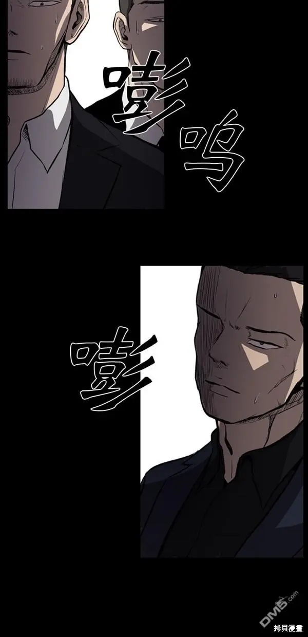 第5话 第72页