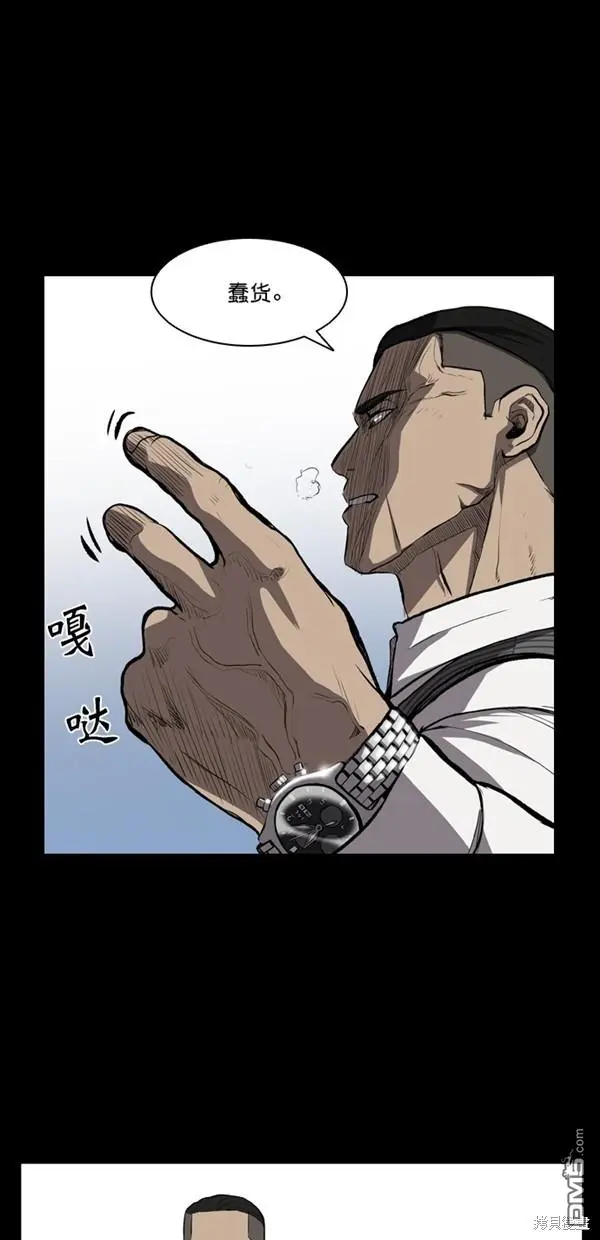 第5话 第75页