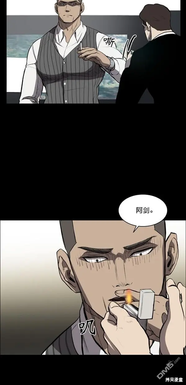 第5话 第76页