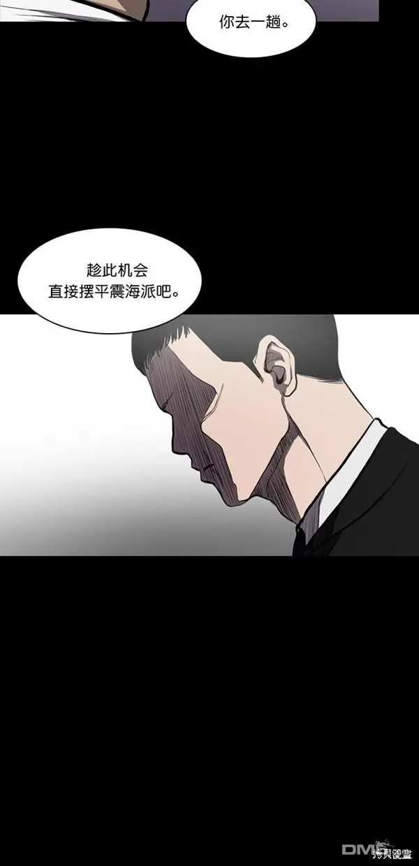 第5话 第78页