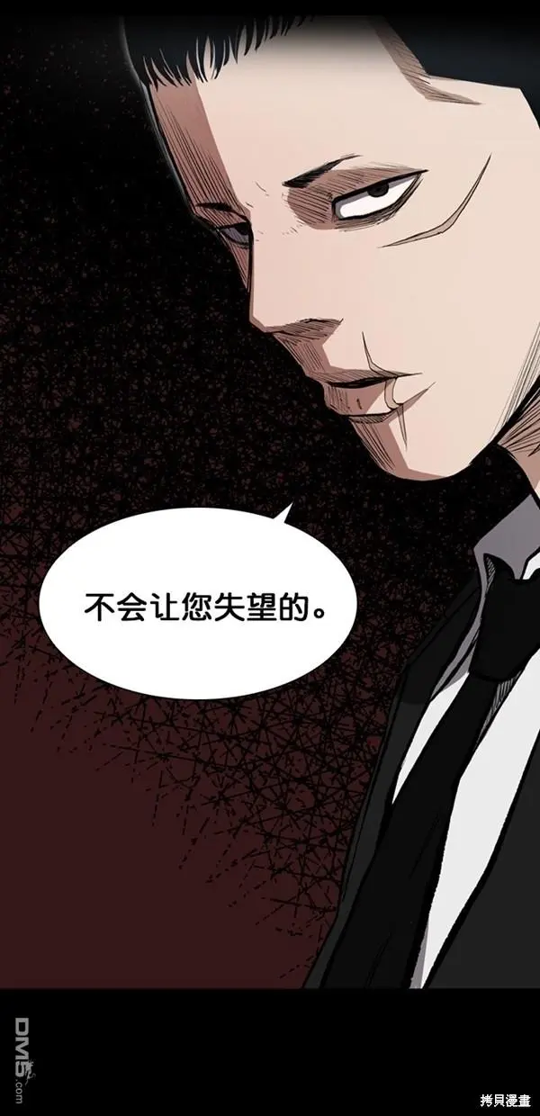 第5话 第79页