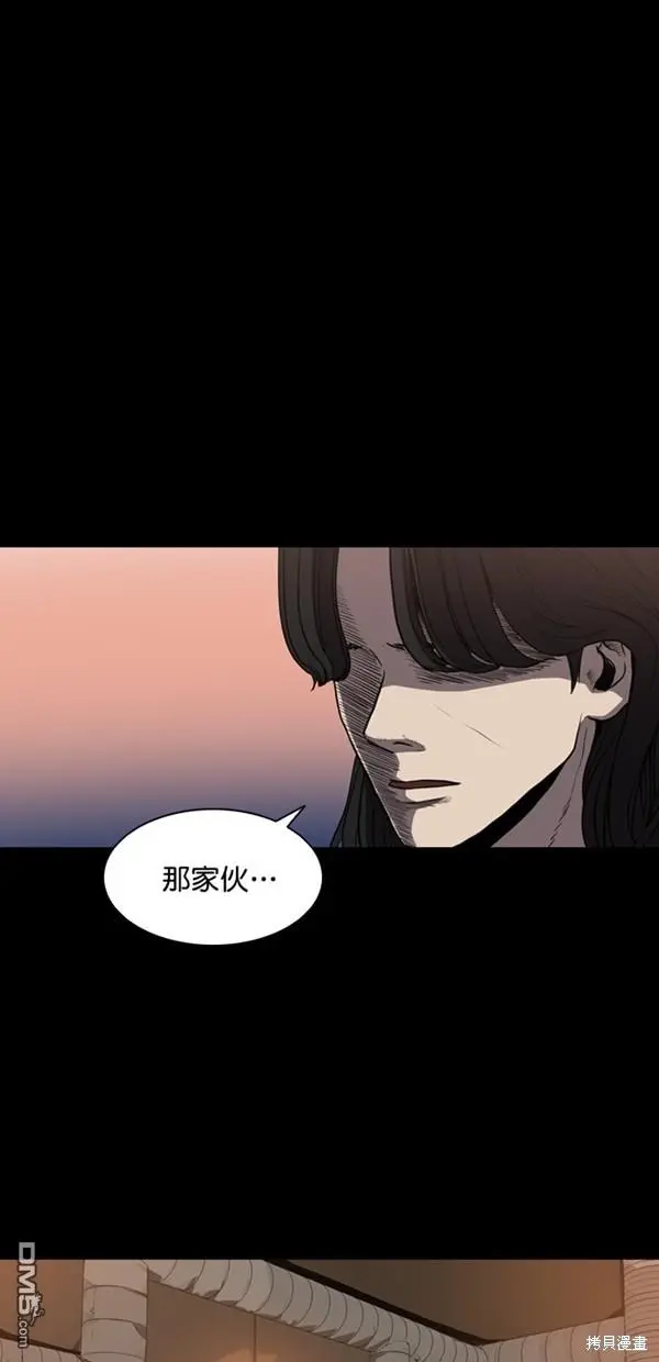 第4话 第1页