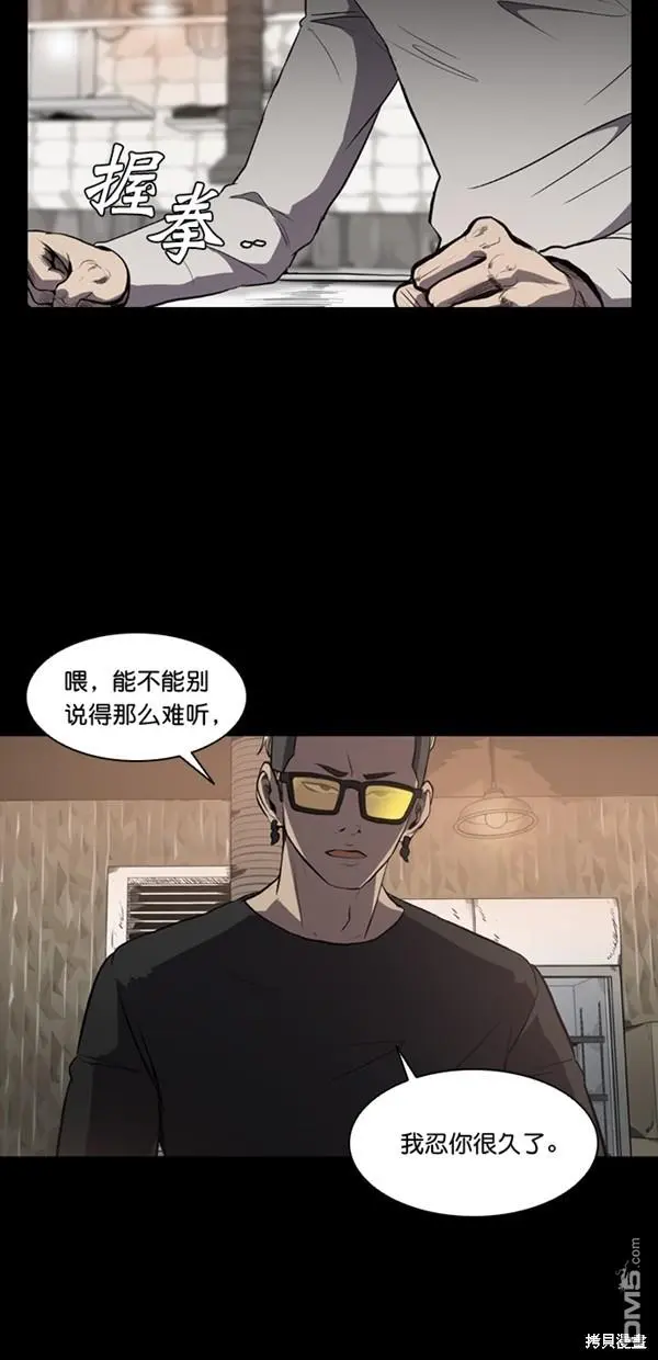 第4话 第3页