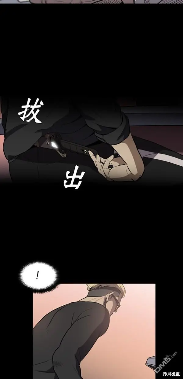 第4话 第6页