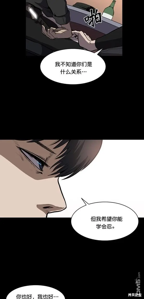 第4话 第7页