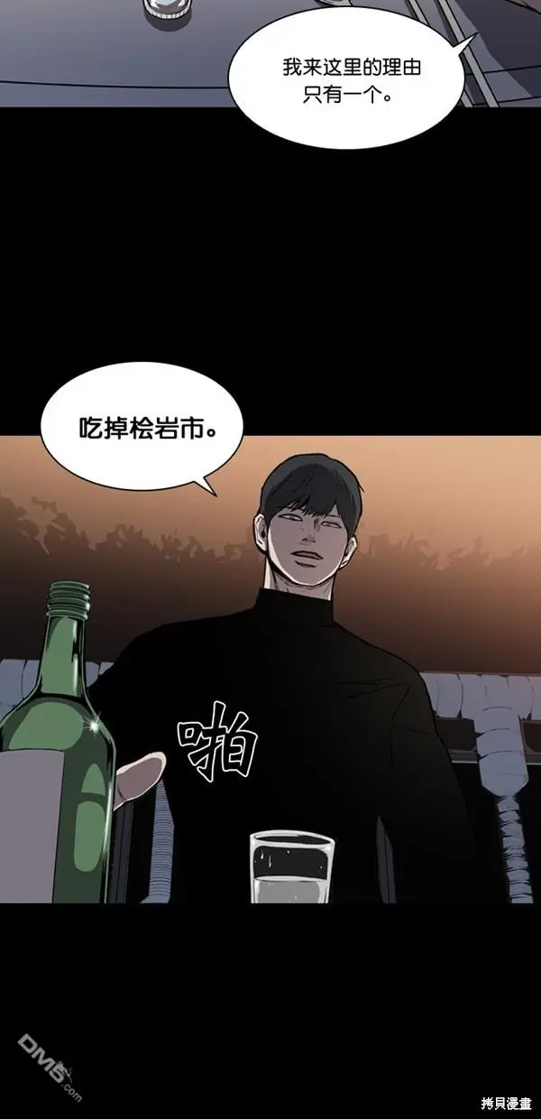 第4话 第9页