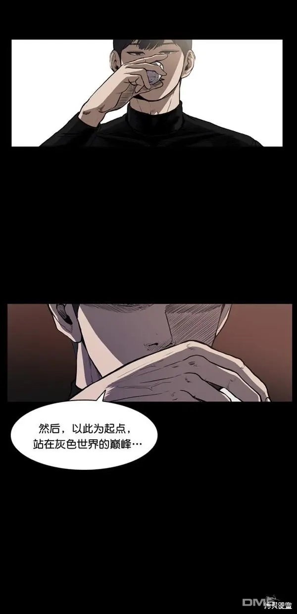 第4话 第10页