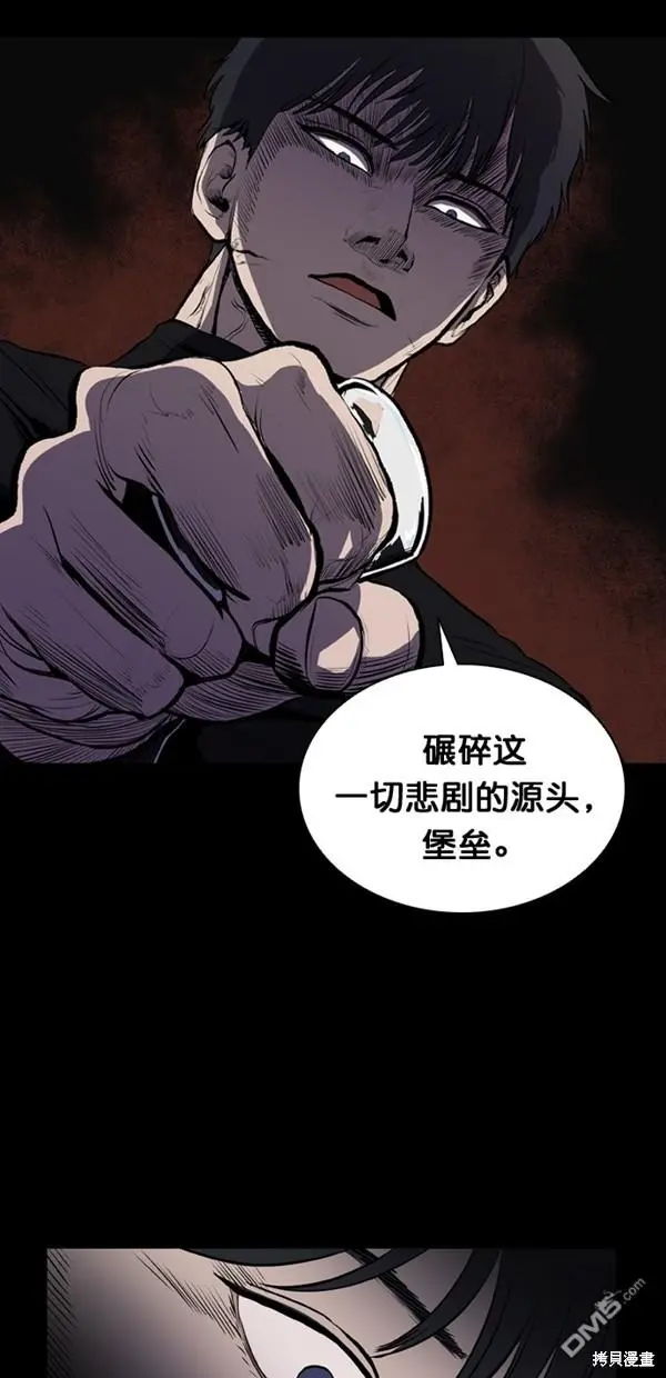 第4话 第11页