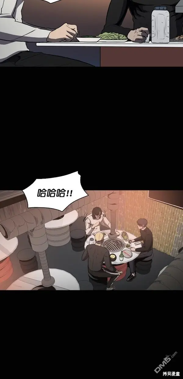 第4话 第13页