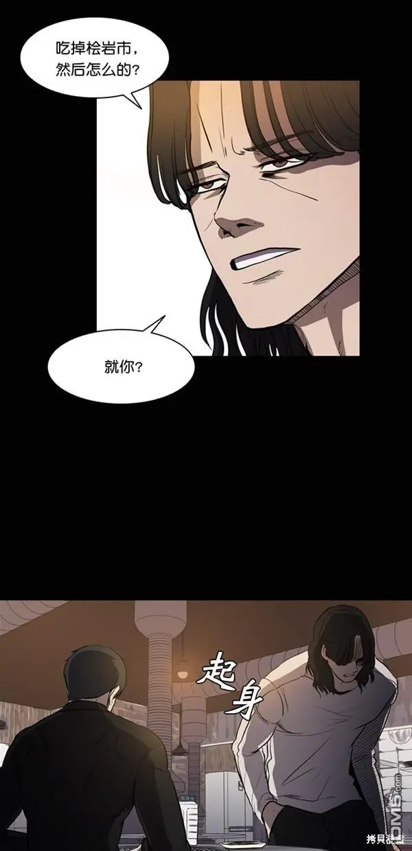 第4话 第14页