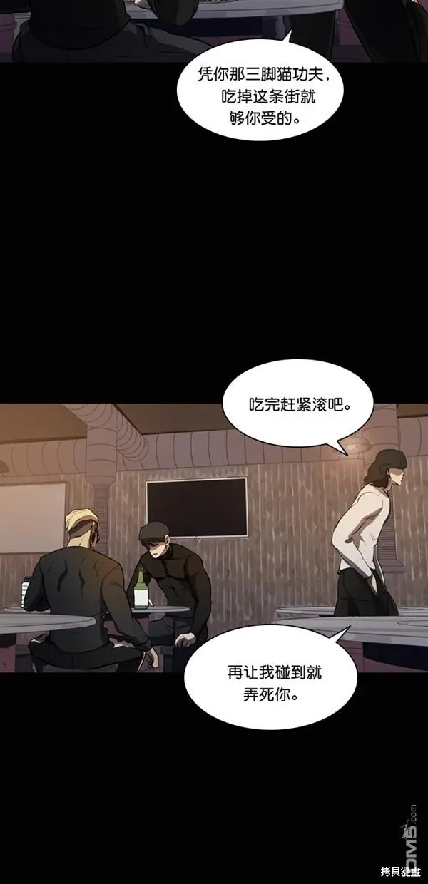 第4话 第15页