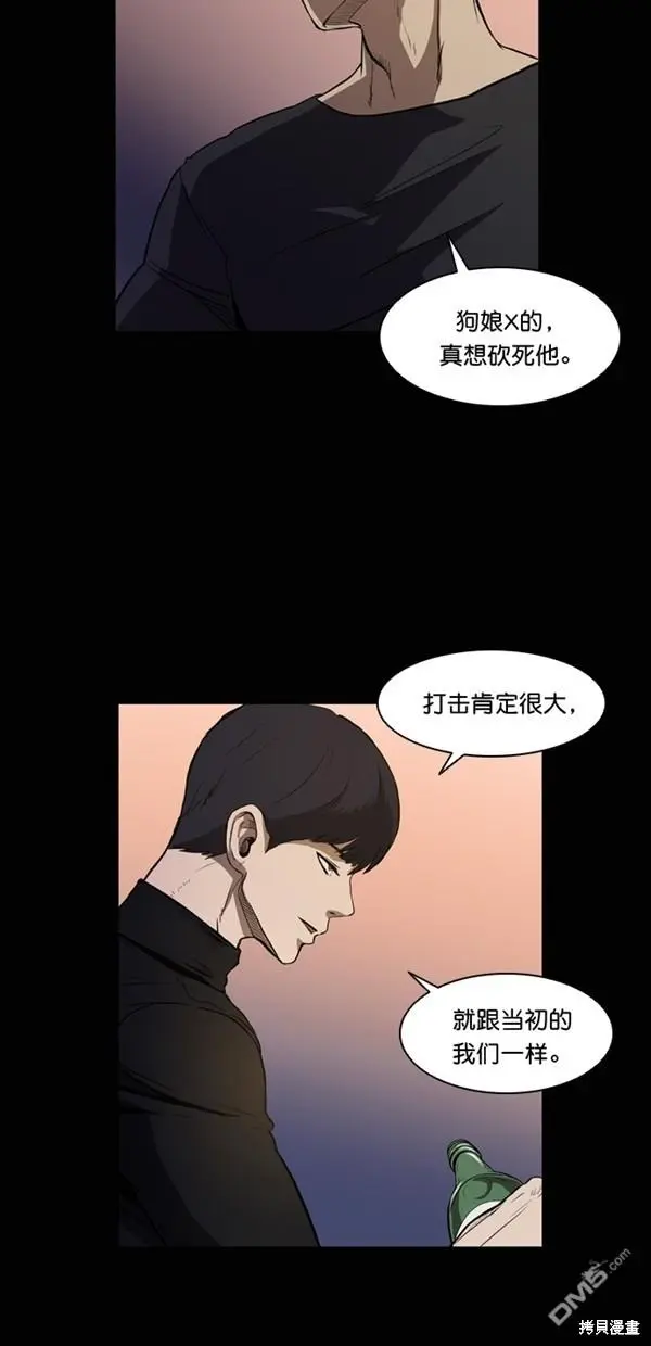 第4话 第17页