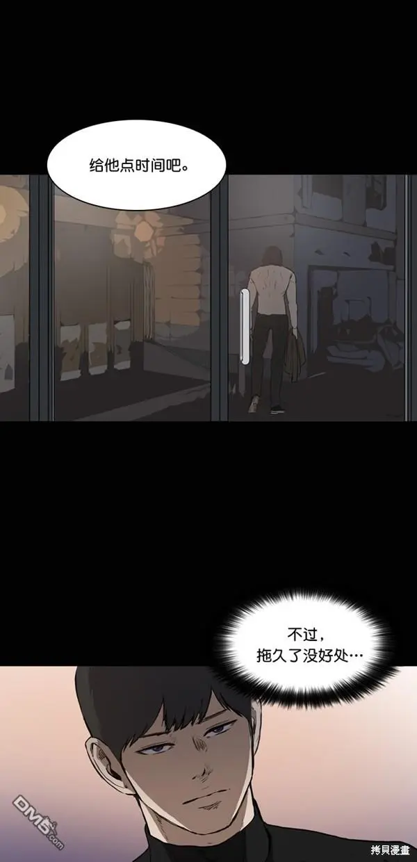 第4话 第18页
