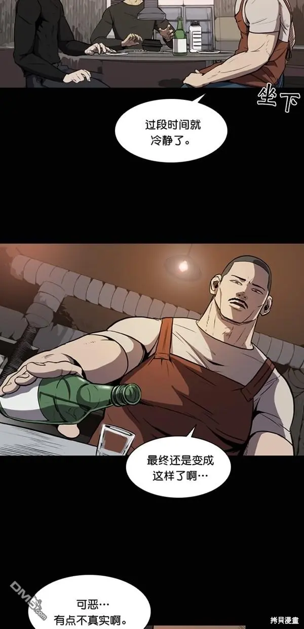 第4话 第21页
