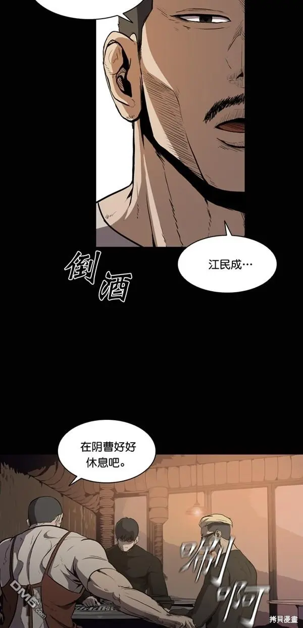 第4话 第22页